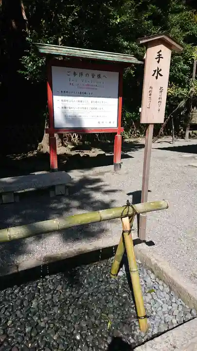 鶴岡八幡宮の手水舎
