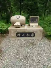 大正神社の建物その他