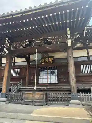 妙蓮寺(神奈川県)