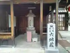 笠覆寺 (笠寺観音)の地蔵