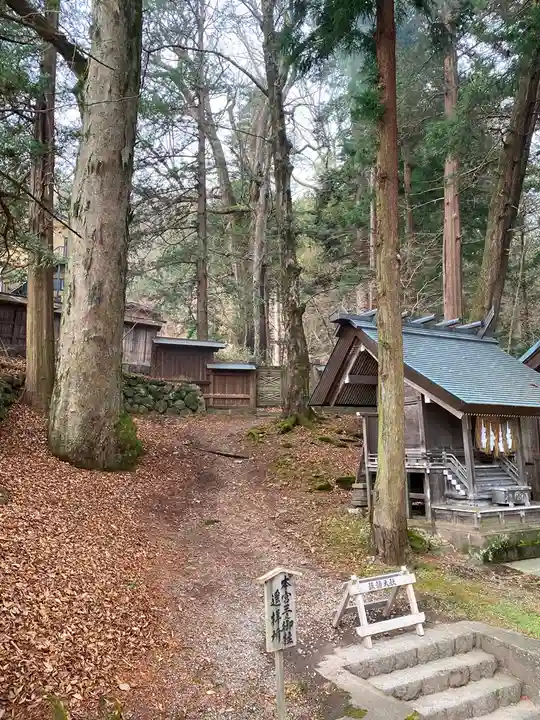 諏訪大社の自然