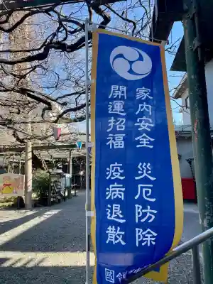 國領神社の{uncategorized: "未分類", other: "その他", undefined: "問題あり", building: "その他建物", grave: "お墓", sacred_gate: "鳥居", guardian: "狛犬", statue: "像", buddha: "仏像", history: "歴史", nature: "自然", garden: "庭園", animal: "動物", pagoda: "塔", temizu: "手水舎", mountain_gate: "山門・神門", sanctuary: "本殿・本堂", subordinate: "末社・摂社", art: "芸術", scenery: "景色", jizo: "地蔵", ema: "絵馬", goshuin: "御朱印", omikuji: "おみくじ", items: "授与品その他", amulet: "お守り", goshuincho: "御朱印帳", eats: "食事", festival: "お祭り", votive_dance: "神楽", shichigosan: "七五三参", wedding: "結婚式", experience: "体験その他", initially: "初詣", around: "周辺", anti_infection: "感染症対策"}