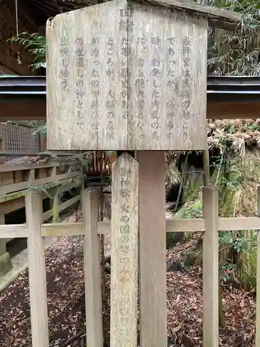 幣立神宮(熊本県)