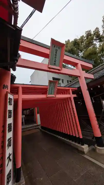 初酉稲荷社(大阪府)