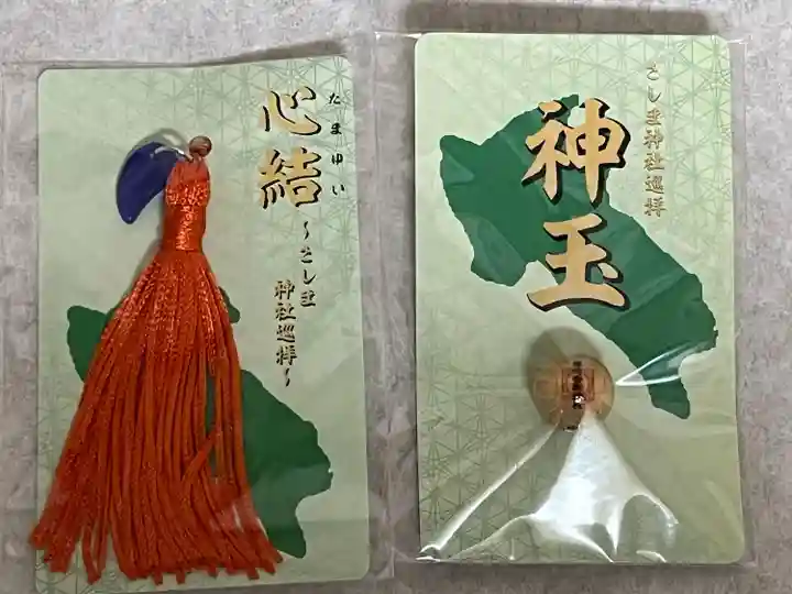 塚崎香取神社(茨城県)