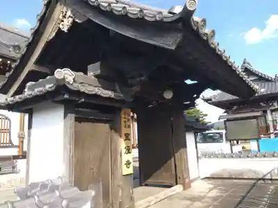 宝住寺(京都府)