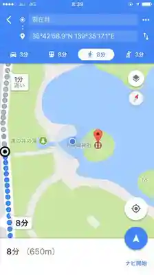 市杵島神社のその他建物