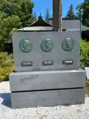 象山神社の建物その他