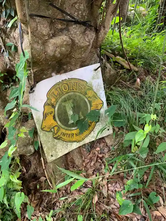 稲荷神社(千葉県)