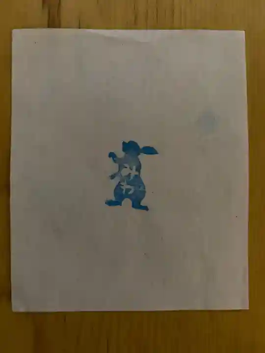 三輪神社の授与品その他