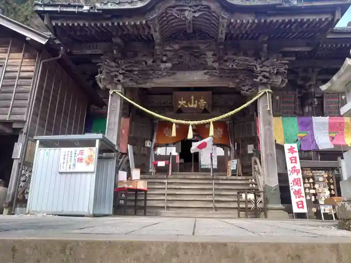 大山寺の本殿・本堂
