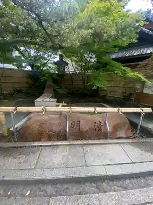 安井金比羅宮(京都府)