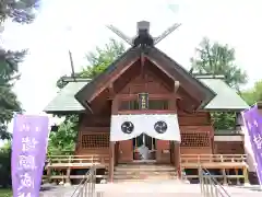 空知神社(北海道)