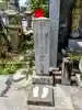 廻向院のその他建物