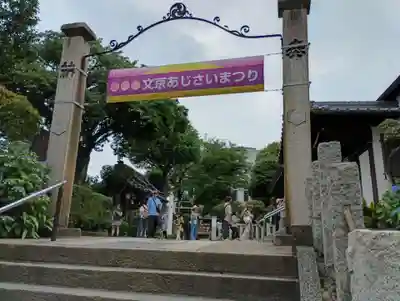 白山神社(東京都)