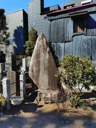 荘厳寺(神奈川県)