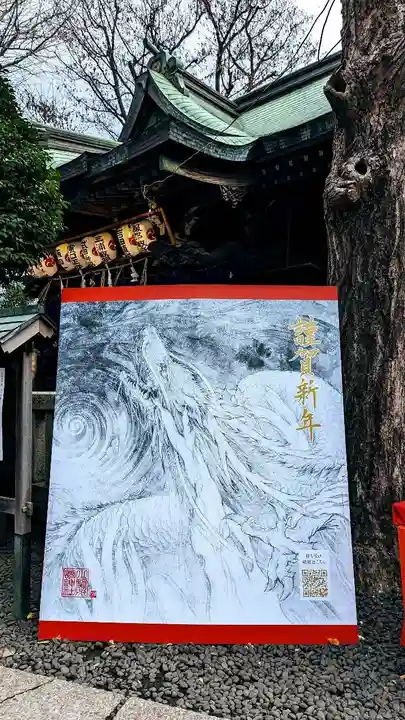 小野照崎神社のその他建物