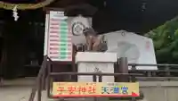 吉備津彦神社のその他建物