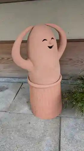 黄梅院(京都府)