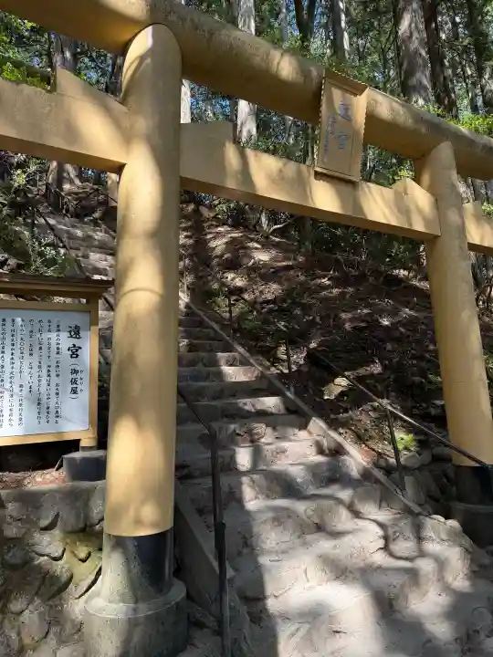三峯神社の{uncategorized: "未分類", other: "その他", undefined: "問題あり", building: "その他建物", grave: "お墓", sacred_gate: "鳥居", guardian: "狛犬", statue: "像", buddha: "仏像", history: "歴史", nature: "自然", garden: "庭園", animal: "動物", pagoda: "塔", temizu: "手水舎", mountain_gate: "山門・神門", sanctuary: "本殿・本堂", subordinate: "末社・摂社", art: "芸術", scenery: "景色", jizo: "地蔵", ema: "絵馬", goshuin: "御朱印", omikuji: "おみくじ", items: "授与品その他", amulet: "お守り", goshuincho: "御朱印帳", eats: "食事", festival: "お祭り", votive_dance: "神楽", shichigosan: "七五三参", wedding: "結婚式", experience: "体験その他", initially: "初詣", around: "周辺", anti_infection: "感染症対策"}