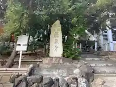 竜泉寺の建物その他