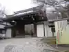龍安寺(京都府)