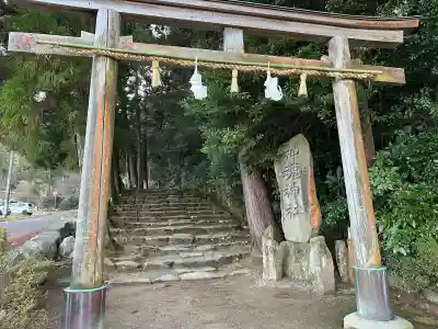 神魂神社の{uncategorized: "未分類", other: "その他", undefined: "問題あり", building: "その他建物", grave: "お墓", sacred_gate: "鳥居", guardian: "狛犬", statue: "像", buddha: "仏像", history: "歴史", nature: "自然", garden: "庭園", animal: "動物", pagoda: "塔", temizu: "手水舎", mountain_gate: "山門・神門", sanctuary: "本殿・本堂", subordinate: "末社・摂社", art: "芸術", scenery: "景色", jizo: "地蔵", ema: "絵馬", goshuin: "御朱印", omikuji: "おみくじ", items: "授与品その他", amulet: "お守り", goshuincho: "御朱印帳", eats: "食事", festival: "お祭り", votive_dance: "神楽", shichigosan: "七五三参", wedding: "結婚式", experience: "体験その他", initially: "初詣", around: "周辺", anti_infection: "感染症対策"}