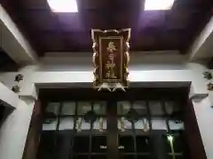 春日神社の建物その他