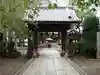 新井薬師(梅照院)の山門・神門