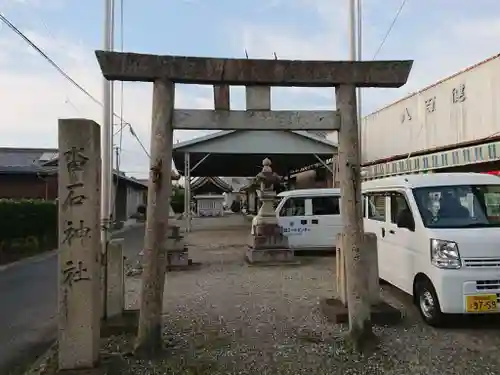 沓石神社の鳥居