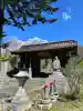 曹洞宗 永松山 龍泉寺の{uncategorized: "未分類", other: "その他", undefined: "問題あり", building: "その他建物", grave: "お墓", sacred_gate: "鳥居", guardian: "狛犬", statue: "像", buddha: "仏像", history: "歴史", nature: "自然", garden: "庭園", animal: "動物", pagoda: "塔", temizu: "手水舎", mountain_gate: "山門・神門", sanctuary: "本殿・本堂", subordinate: "末社・摂社", art: "芸術", scenery: "景色", jizo: "地蔵", ema: "絵馬", goshuin: "御朱印", omikuji: "おみくじ", items: "授与品その他", amulet: "お守り", goshuincho: "御朱印帳", eats: "食事", festival: "お祭り", votive_dance: "神楽", shichigosan: "七五三参", wedding: "結婚式", experience: "体験その他", initially: "初詣", around: "周辺", anti_infection: "感染症対策"}