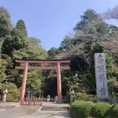 香取神宮(千葉県)