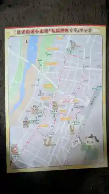 宝性院の{uncategorized: "未分類", other: "その他", undefined: "問題あり", building: "その他建物", grave: "お墓", sacred_gate: "鳥居", guardian: "狛犬", statue: "像", buddha: "仏像", history: "歴史", nature: "自然", garden: "庭園", animal: "動物", pagoda: "塔", temizu: "手水舎", mountain_gate: "山門・神門", sanctuary: "本殿・本堂", subordinate: "末社・摂社", art: "芸術", scenery: "景色", jizo: "地蔵", ema: "絵馬", goshuin: "御朱印", omikuji: "おみくじ", items: "授与品その他", amulet: "お守り", goshuincho: "御朱印帳", eats: "食事", festival: "お祭り", votive_dance: "神楽", shichigosan: "七五三参", wedding: "結婚式", experience: "体験その他", initially: "初詣", around: "周辺", anti_infection: "感染症対策"}