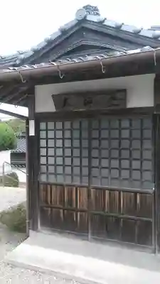 安養寺(山口県)