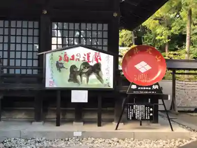 武田神社のその他建物
