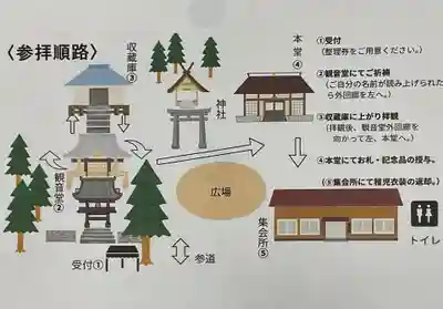 平勝寺の授与品その他