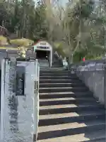 當選寺(埼玉県)