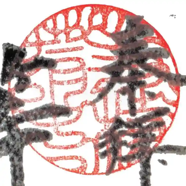 等持院(京都府)