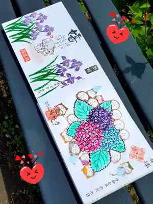 陽林寺(福島県)