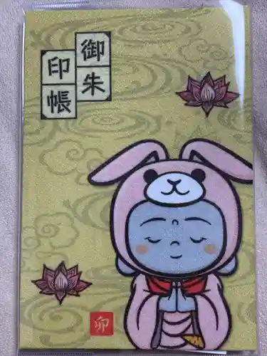 観音寺(大阪府)