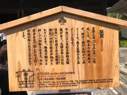 善光寺経蔵の{uncategorized: "未分類", other: "その他", undefined: "問題あり", building: "その他建物", grave: "お墓", sacred_gate: "鳥居", guardian: "狛犬", statue: "像", buddha: "仏像", history: "歴史", nature: "自然", garden: "庭園", animal: "動物", pagoda: "塔", temizu: "手水舎", mountain_gate: "山門・神門", sanctuary: "本殿・本堂", subordinate: "末社・摂社", art: "芸術", scenery: "景色", jizo: "地蔵", ema: "絵馬", goshuin: "御朱印", omikuji: "おみくじ", items: "授与品その他", amulet: "お守り", goshuincho: "御朱印帳", eats: "食事", festival: "お祭り", votive_dance: "神楽", shichigosan: "七五三参", wedding: "結婚式", experience: "体験その他", initially: "初詣", around: "周辺", anti_infection: "感染症対策"}
