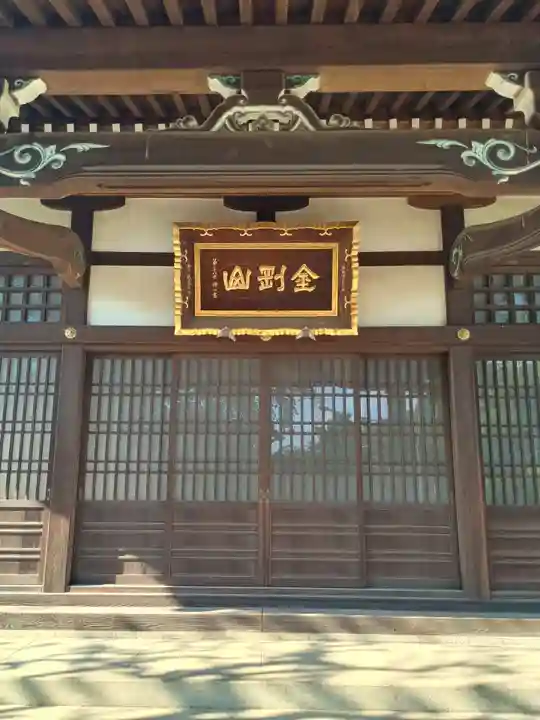 多聞院(東京都)