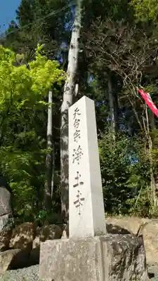 浄土寺のその他建物