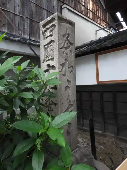 行願寺(革堂)(京都府)