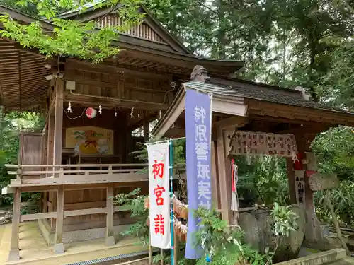 佐麻久嶺神社の手水