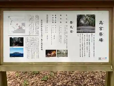 宗像大社(福岡県)