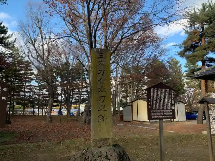 川中島古戦場八幡社(長野県)