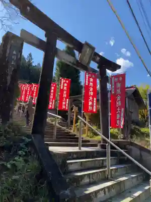 金剛山瑞峯寺(金剛不動尊) の鳥居