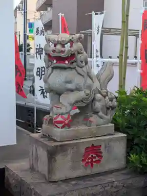 神明社(神奈川県)