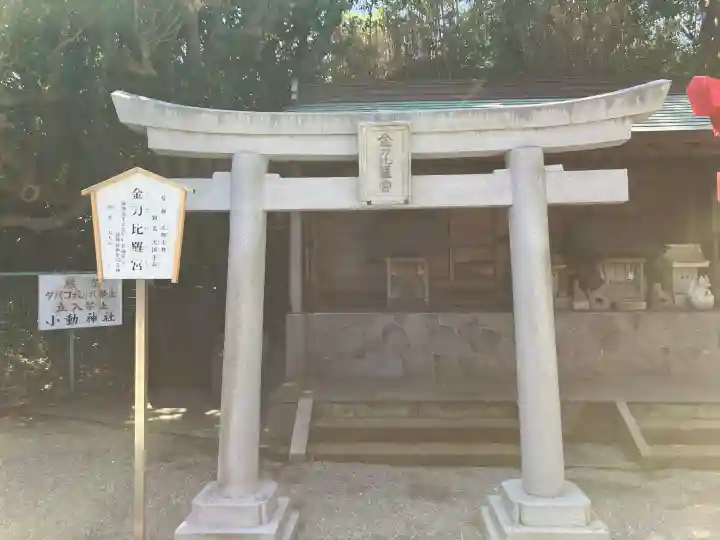 小動神社の{uncategorized: "未分類", other: "その他", undefined: "問題あり", building: "その他建物", grave: "お墓", sacred_gate: "鳥居", guardian: "狛犬", statue: "像", buddha: "仏像", history: "歴史", nature: "自然", garden: "庭園", animal: "動物", pagoda: "塔", temizu: "手水舎", mountain_gate: "山門・神門", sanctuary: "本殿・本堂", subordinate: "末社・摂社", art: "芸術", scenery: "景色", jizo: "地蔵", ema: "絵馬", goshuin: "御朱印", omikuji: "おみくじ", items: "授与品その他", amulet: "お守り", goshuincho: "御朱印帳", eats: "食事", festival: "お祭り", votive_dance: "神楽", shichigosan: "七五三参", wedding: "結婚式", experience: "体験その他", initially: "初詣", around: "周辺", anti_infection: "感染症対策"}